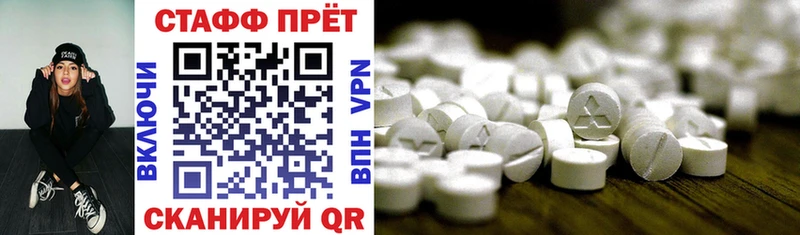 Купить наркотик Вологда COCAIN МЕФ Героин МАРИХУАНА ГАШИШ АМФ
