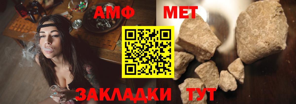 Вологда  АМФ  Вход с VPN  omg ссылки  Amphetamine 97% 