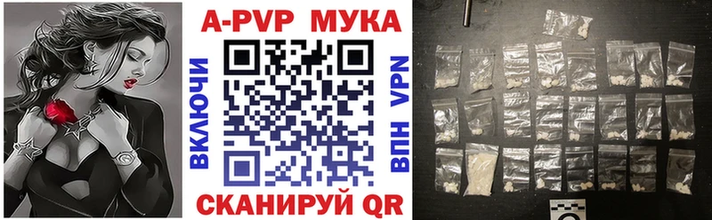 Alfa_PVP VHQ Вологда