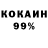 Кетамин VHQ Amanda Brookhaus