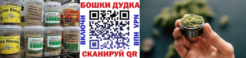 как найти закладки  Вологда  Canna-Cookies конопля 