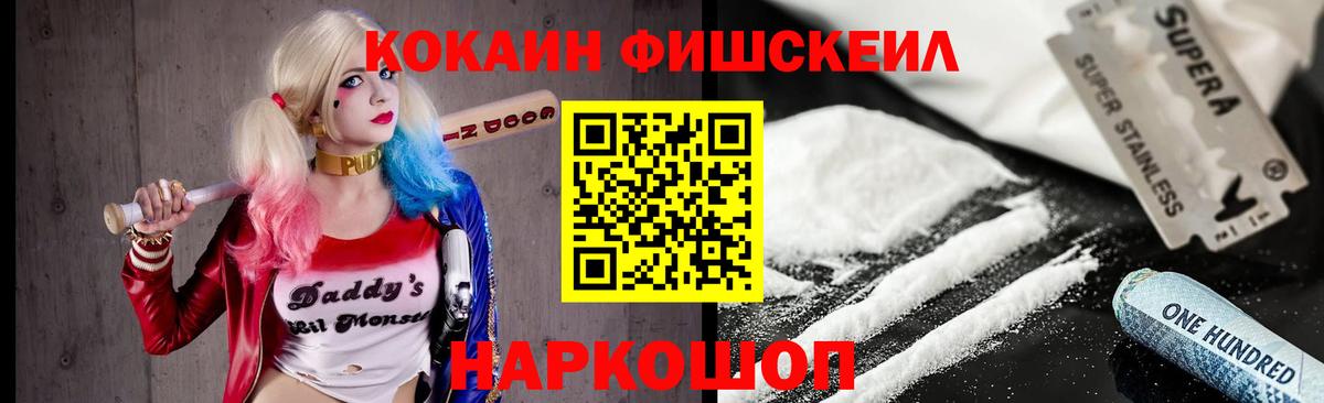 Кокаин VHQ  Кокаин 98%  Вход с VPN  Вологда 