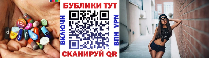 где продают   гидра зеркало  ЭКСТАЗИ 250 мг  Вологда 