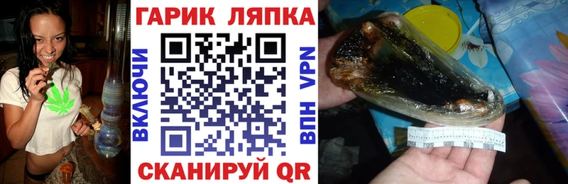 где продают Вологда гидра зеркало ГАШ гарик