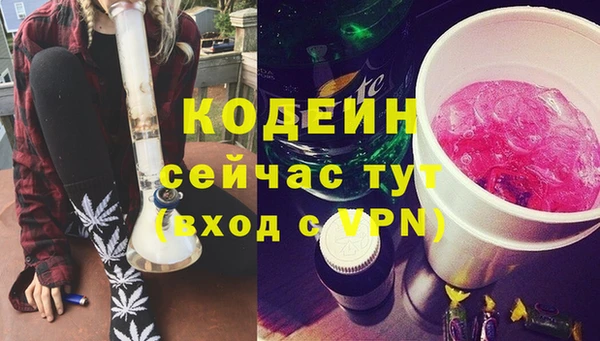 мескалин Алексин