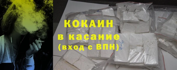 герыч Абдулино