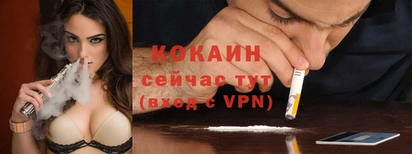 кокаин колумбия Алзамай