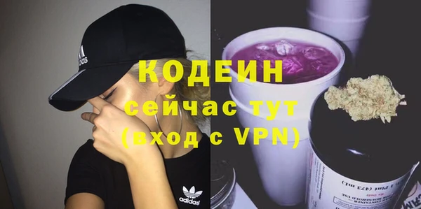 мескалин Алексин