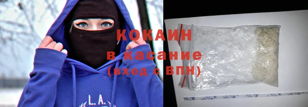 MDMA Абаза