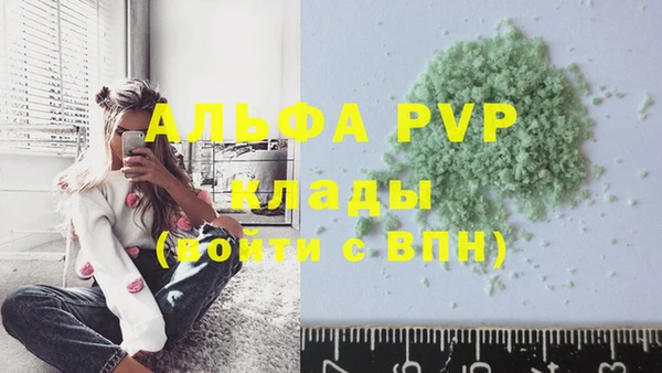 прущая мука Надым