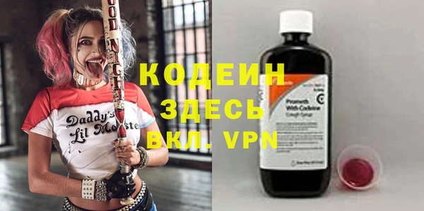 мескалин Алексин