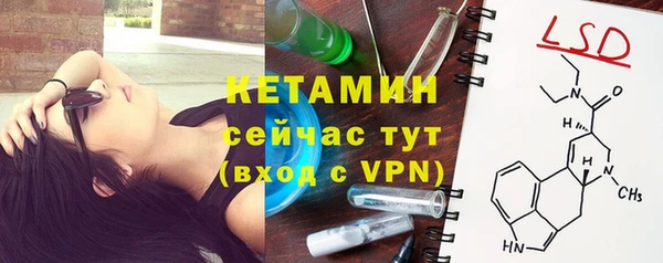 спайс Навашино