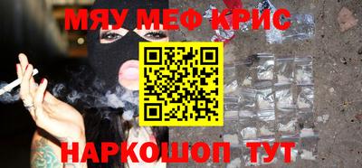 ALPHA PVP Кимры