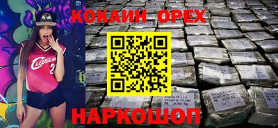 каннабис Кингисепп