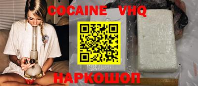 синтетический гашиш Кинель