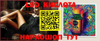каннабис Кингисепп