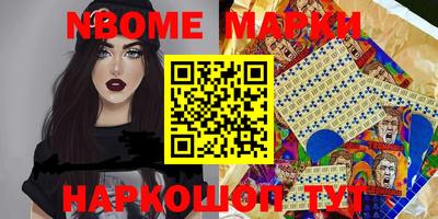 каннабис Кингисепп