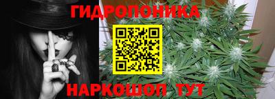 синтетический гашиш Кинель