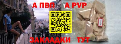 синтетический гашиш Кинель