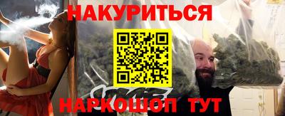 каннабис Кингисепп