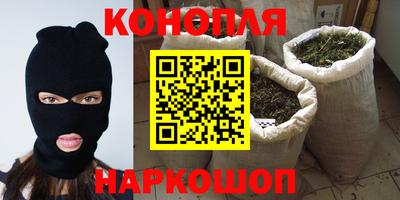 синтетический гашиш Кинель