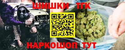 каннабис Кингисепп