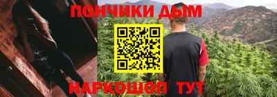 синтетический гашиш Кинель