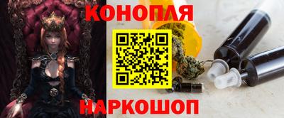 синтетический гашиш Кинель