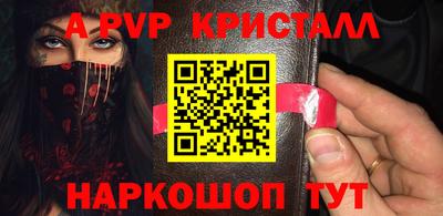 синтетический гашиш Кинель