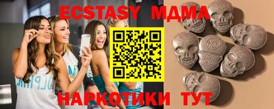 синтетический гашиш Кинель