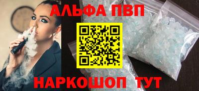 синтетический гашиш Кинель