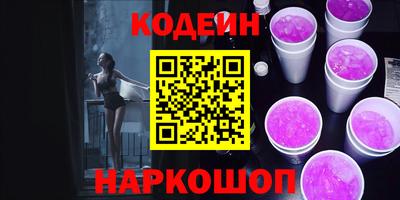 синтетический гашиш Кинель