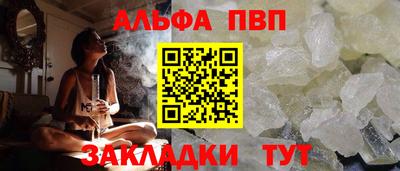 синтетический гашиш Кинель
