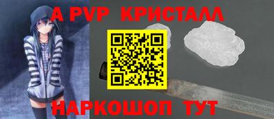 синтетический гашиш Кинель