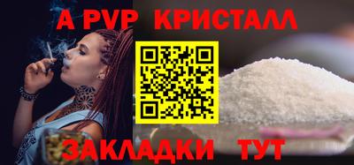 синтетический гашиш Кинель