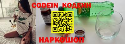синтетический гашиш Кинель