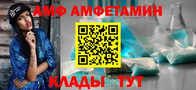 ALPHA PVP Кимры