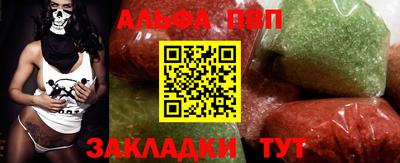 синтетический гашиш Кинель