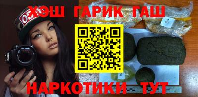 синтетический гашиш Кинель