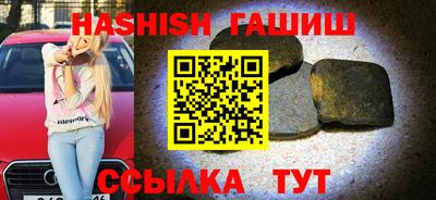 каннабис Кингисепп