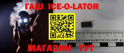 каннабис Кингисепп