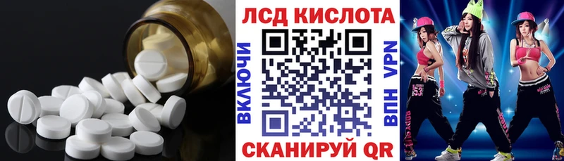 купить   Вологда  Лсд 25 экстази кислота 