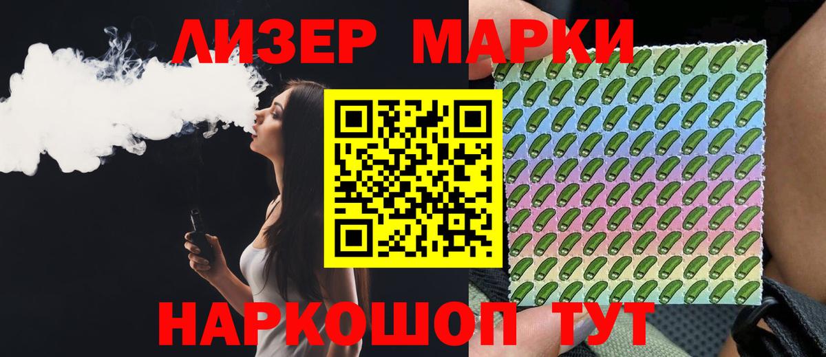 LSD-25 экстази кислота Вологда