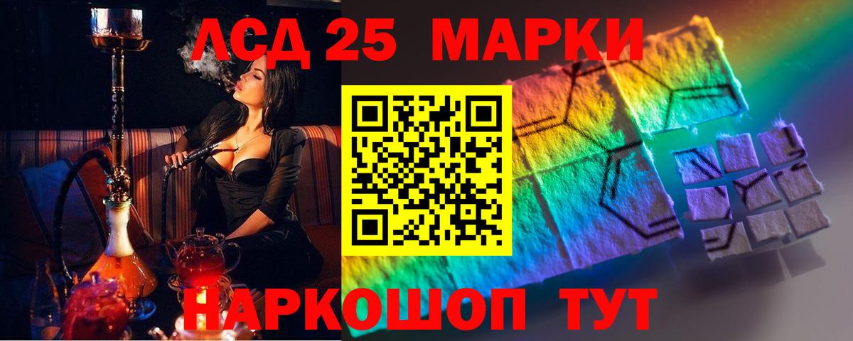 ЛСД экстази ecstasy  ЛСД экстази ecstasy  Вход с VPN  Вологда 