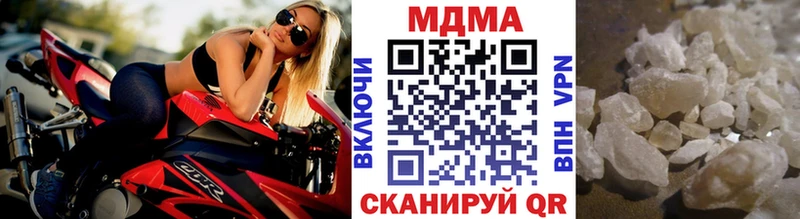 МДМА кристаллы  купить   Вологда 
