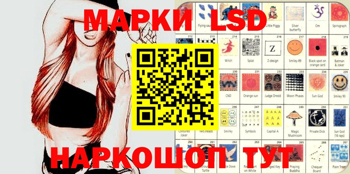 Марки N-bome  Вход с VPN  Вологда  Наркотические марки 1500мкг 