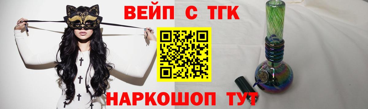 Дистиллят ТГК гашишное масло  Дистиллят ТГК THC oil  Вход с VPN  Вологда 