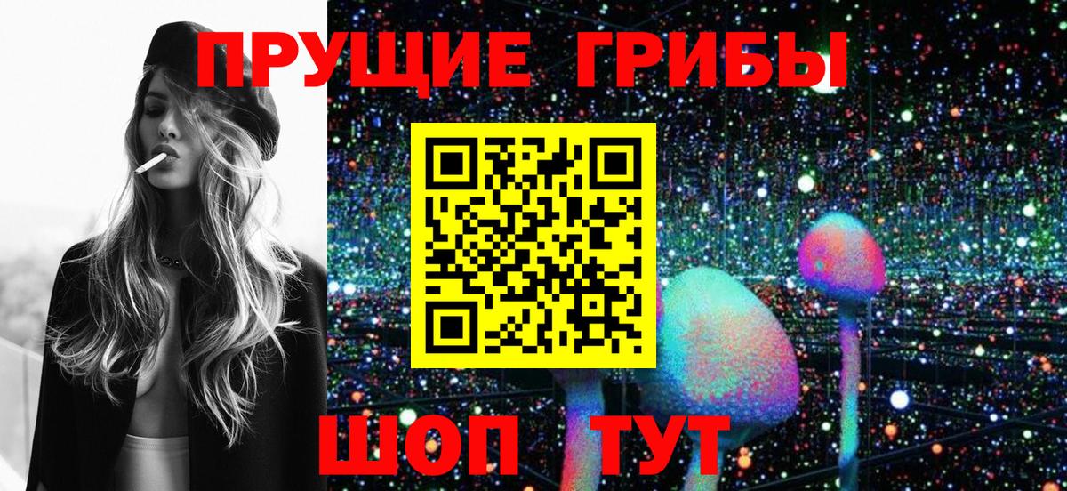 Галлюциногенные грибы мицелий Вологда